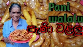 How to make pani walalu at home පැණි වළලු  village food  sinhala [upl. by Llerol299]