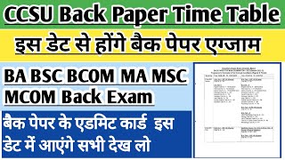 CCSU Back Paper Exam date 2023  CCSU back Exam admit card 2023  CCSU back exam form fill 2023 [upl. by Anna]