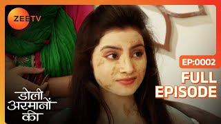 शुरू हुई UrmiSamrat की शादी की रस्में  Doli Armaanon Ki  Full Episode 2  Zee TV [upl. by Ries]