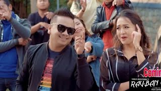 Reban Chasma  Dancing Video  Tanka Budathoki  Alisha Rai [upl. by Winn]