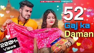 52 Gaj Ka Daman  Renuka Panwar  Pranjal Dahiya  New Haryanvi Songs Haryanavi 2024 [upl. by Ala]