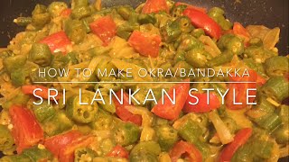 How to make OkraBandakka curry බණ්ඩක්කා කරිය [upl. by Cordova]