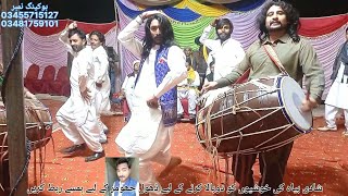 Chinioti Jhumar  Punjabi song [upl. by Tnaryb362]