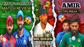 Dolphins vs Panthers Match 4 review😱Big prize For Bangladesh team😮Amir Record breaks for t20s😎 [upl. by Iva]