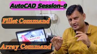 AutoCAD Session9 fillet array autocad survey command gaurangpatel494 viralvideo vir [upl. by Bel981]