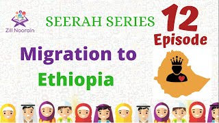 Seerah Series for Kids  Episode 12  Migration to Ethiopia [upl. by Fergus]