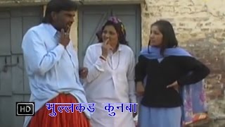 Bhulakkad Kunba  भुलक्कड़ कुनबा  Narender Balhara  Haryanvi Full Comedy Video Film [upl. by Whitaker80]