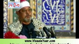 Amazing Quran Recitation Qari Syed Saeed In IranBy Visaal [upl. by Lady]