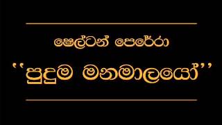 Puduma Manamalayo T Shelton Perera [upl. by Ahsir392]