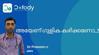 അയേണ് ഗുളിക കഴിക്കുന്നുണ്ടോ 💊 Do You Know the Benefits amp Side Effects of Iron Tablets 🩺 Malayalam [upl. by Repsihw820]