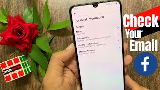 How to Check Facebook Email Address [upl. by Fassold919]