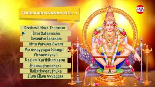 തിരുവാഭരണം  Thiruvabharnam  Hindu Ayyappa devotional Songs Malayalam [upl. by Trevah]