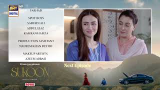 Sukoon Episode 46  Teaser  Sana Javed  Ahsan Khan  ARY Digital [upl. by Einwat]