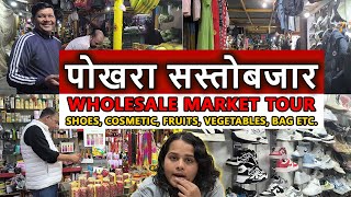 Nepal Tour Pokhara Local Wholesale Market Cloths Cosmetics Fruits Vegetables 2025 [upl. by Edlitam]