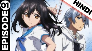 Strike The Blood Episode 1 Explained in Hindi [upl. by Ashia210]