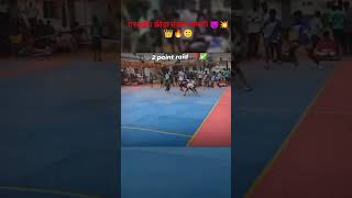 2 Point Raid  Kabaddi Raid Team Dhamni  Kabaddi Trials kabaddi shorts [upl. by Nairbal]