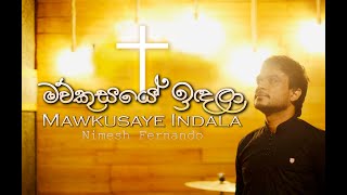 Mawkusaye Indala  Nimesh Fernando  මව්කුසයේ ඉදලා [upl. by Pelletier]