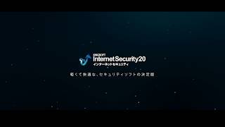 総合セキュリティソフト『KINGSOFT Internet Security 20』便利な4つの機能 [upl. by Anastice118]