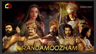 MAMMOOTTY AND MOHANLAL IN RANDAMOOZHAM EXCLUSIVE [upl. by Anwahs]