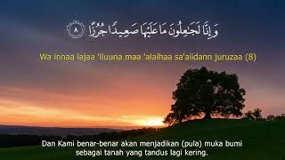 HAFAL SURAH AL KHAFI AYAT 5 amp 10 1 JAM [upl. by Nyleek]