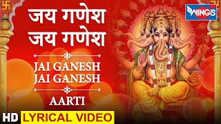 🔴 Live Ganesh Aarti Jai Ganesh Jai Ganesh Deva Aarti  जय गणेश जय गणेश देवा  Ganeshji Ki Aarti [upl. by Uok]