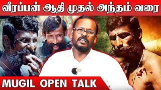 Mugil Veerappan Latest Interview  Veerappan Story in tamil  Veerappan story mugilveerappan mugil [upl. by Inneg]