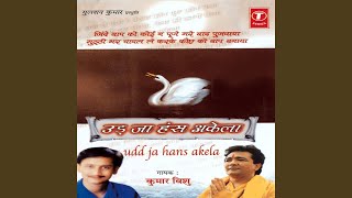 Ek Daal Do Panchhi [upl. by Eninaj]