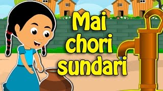 Mai Chori Sundari मै छोरी सुन्दरी  Popular Nepali Nursery Rhymes [upl. by Lilly]