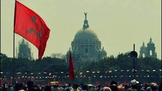 Peoples Brigade ব্রিগেডের গান CPIM Song [upl. by Ardnola]