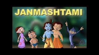 Green Gold  Krishna Janmashtami Special  Full Songs [upl. by Dollie]