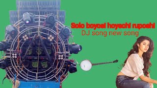 Solo boyosi hoyechi ruposhi DJ song new song matal dance [upl. by Kobe]