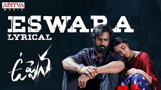 Uppena​  Eswara Lyrical Panja Vaisshnav Tej Krithi Shetty Buchi Babu  DSP Telugu Melody Songs [upl. by Marsden]