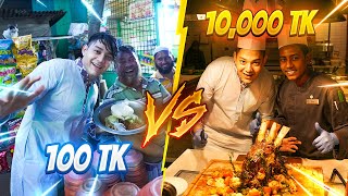 100 taka vs 10000 taka Iftaar [upl. by Goodill]