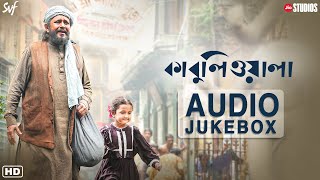 Kabuliwala কাবুলিওয়ালা Audio Jukebox  Arijit Javed ID Srijato  New Bengali Songs  SVF Music [upl. by Ahsemo]