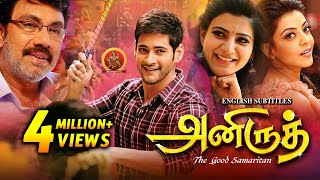 Mahesh Babu Latest Tamil Full Movie  Anirudh  New Tamil Movies  Samantha  Kajal Agarwal [upl. by Nnor]