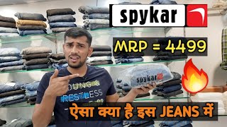 SPYKAR JEANS REVIEW 4499🏷️❤️‍🔥❤️‍🔥 ऐसा क्या है इसमें जो इतना महंगा है यह [upl. by Bain624]