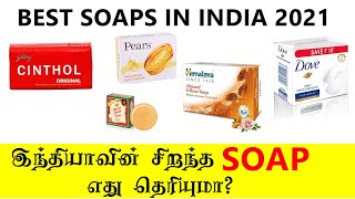 Best 5 soaps in india for men and womenBathing soaps review Tamil [upl. by Anaujd]