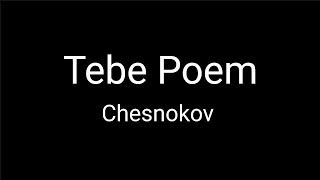 Tebe Poem ChesnokovWe Praise Thee Op27 No6 [upl. by Oiril]