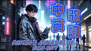 R3HAB amp Jonas Blue  Sad Boy feat Ava Max Kylie Cantrall Lyrics video 中英文歌詞字幕 我想我喜歡上悲情男孩 [upl. by Gnen]