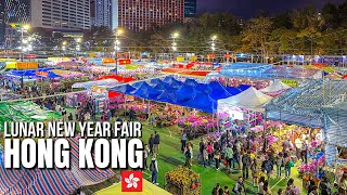 Hong Kong — Lunar New Year Fair Walking Tour 2025【4K HDR】 Victoria Park Causeway Bay [upl. by Elliot]