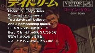 DAYDREAM BELIEVER  THE MONKEES lyrics 和訳 [upl. by Bissell]