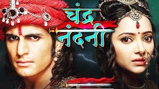 Chandra Nandini  10th October 2016 Episode 1  When the Mauryan Empire catered to mass appeal [upl. by Akerehs]