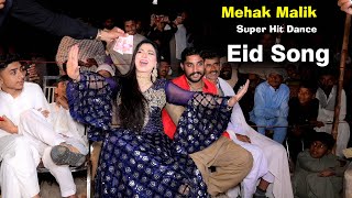 Mehak Malik  Super Hit Dance Performance  2023  Shaheen Studio [upl. by Leary]