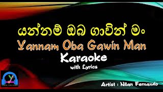 Yannam Oba Gawin Man  යන්නම් ඔබ ගාවින් මං   Nilan Frenando  Karaoke with Lyrics [upl. by Ogait362]