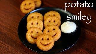 potato smiley recipe  mccain smiles recipe  how to make potato smiles recipe [upl. by Littell]