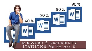 How to check readability statistics in word   How do you check readability statistics in Word [upl. by Cardwell]