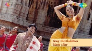 Star  Tamil Movie  Adi Nenthikkitten song [upl. by Latsyc]