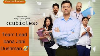 Cubicles Season 3 Review  Prafulla Srivastav Sony LIV Abhishek Chauhan Vijay Narayan Verma  TVF [upl. by Yodlem]