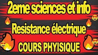 🔥♥️Résistance electrique cours 2eme sciences et info🔥♥️ [upl. by Adnolay]