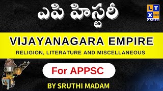 Vijayanagara Kingdom  Religion Literature and Miscellaneous  AP History  APPSC  GROUP 1amp2  LTX [upl. by Ann]